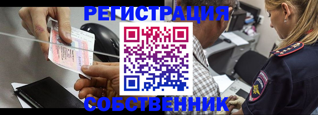 временная регистрация для всех в Верхнем Тагиле