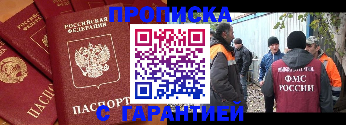 прописка ребенка в Верхнем Тагиле