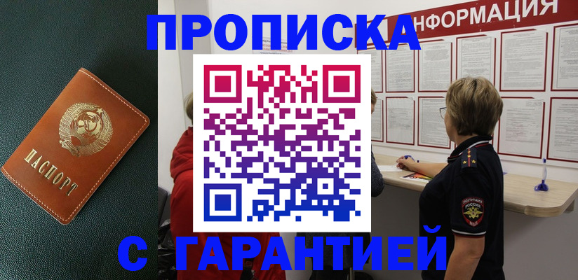 временная регистрация госуслуги в Верхнем Тагиле