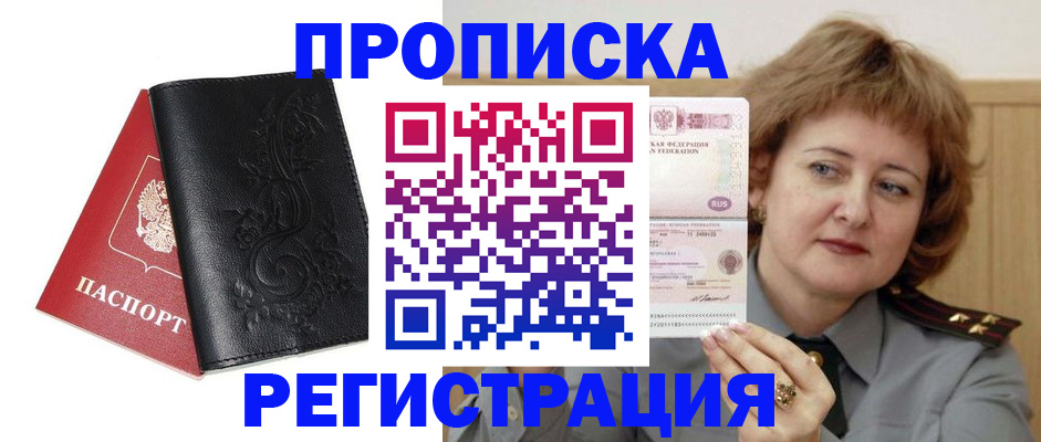 миграционный учет в Верхнем Тагиле